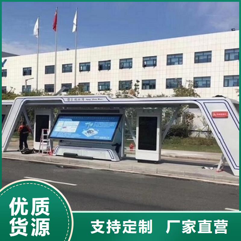 仿古候车亭智能公交站台订制批发