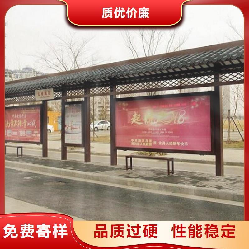 经典仿古候车亭放心厂家