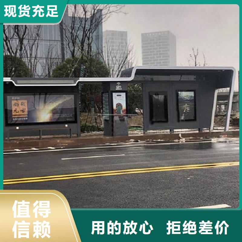 仿古候车亭智能公交站台订制批发