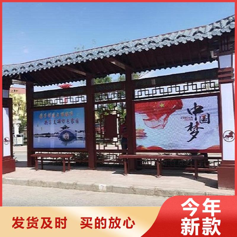 仿古候车亭社区灭蚊灯箱优势
