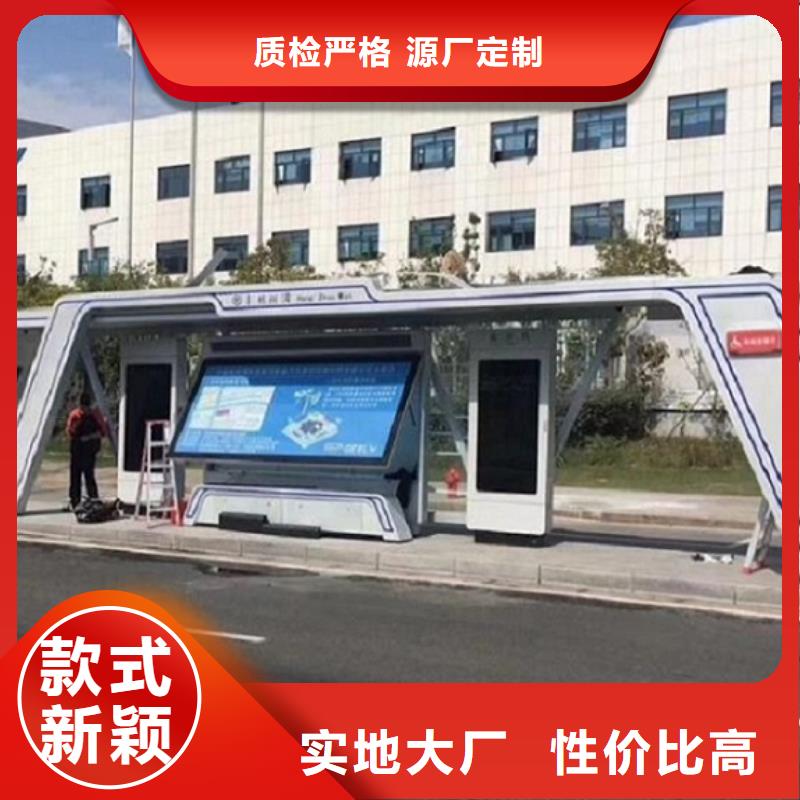 经典仿古候车亭放心厂家