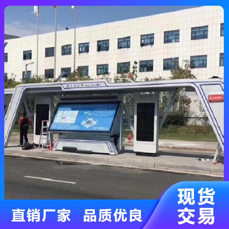 垃圾箱生产厂家视频-江山|衢江|宁波|丽水|嘉兴|舟山锐思垃圾箱生产厂家_ 锐思广告制品生产厂家(衢州市分公司)