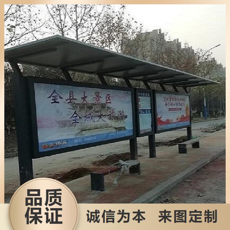 仿古候车亭智能公交站台货源足质量好