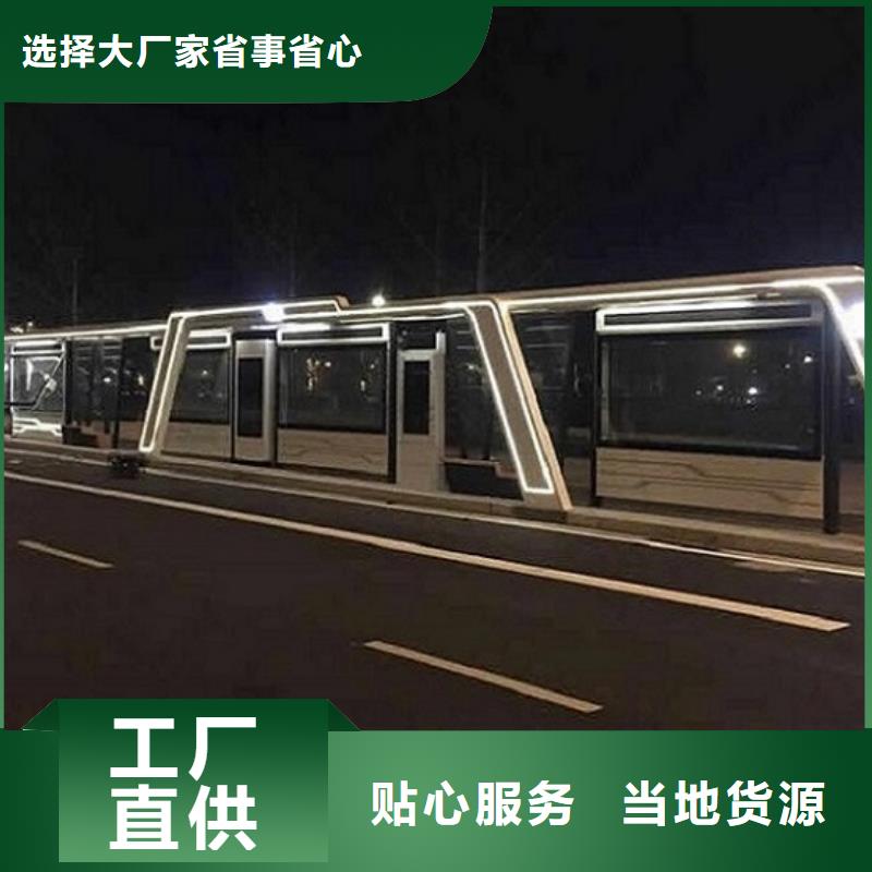 简约仿古候车亭选购常识