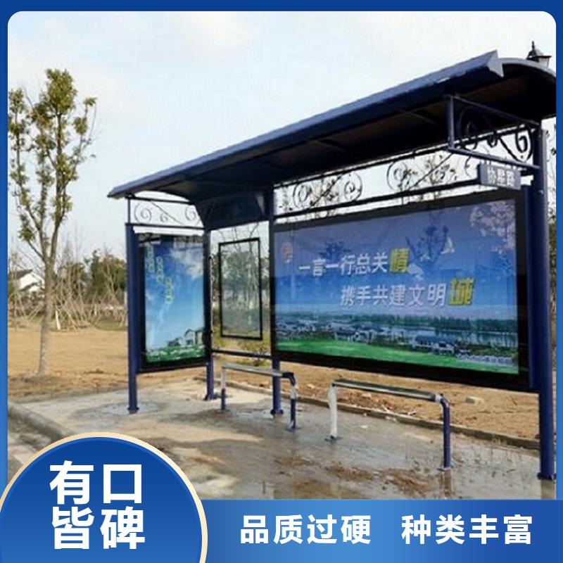 仿古候车亭智能公交站台订制批发