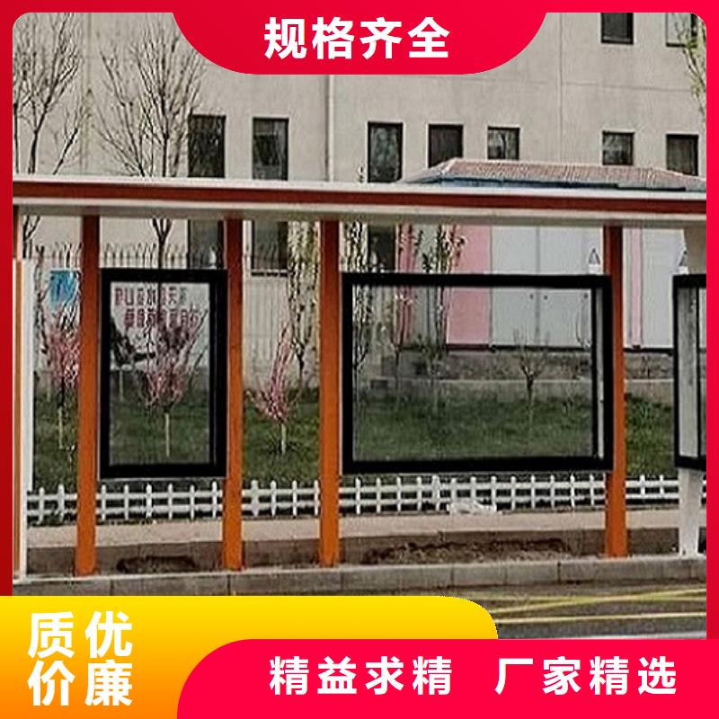 经典仿古候车亭放心厂家