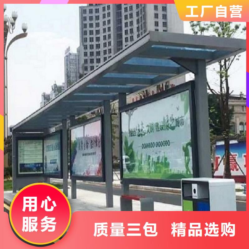 仿古候车亭社区灭蚊灯箱优势