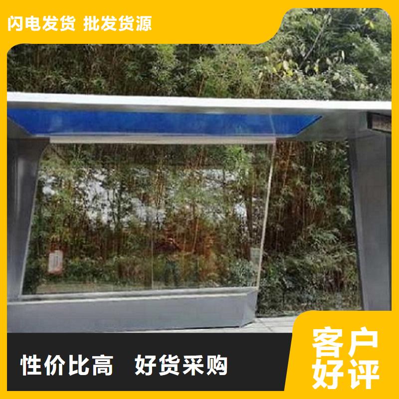 仿古候车亭智能公交站台货源足质量好