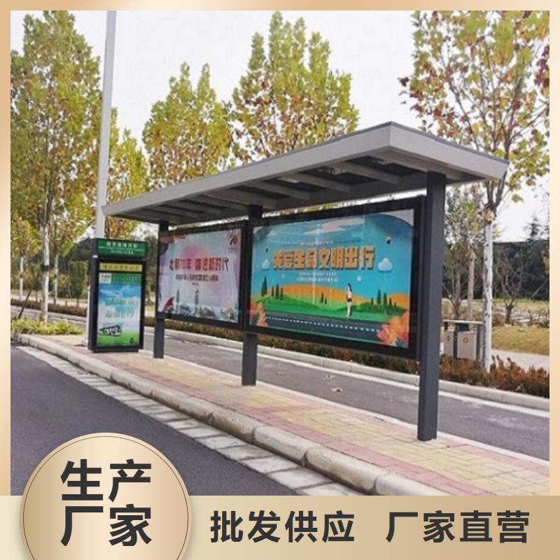 简约仿古候车亭选购常识