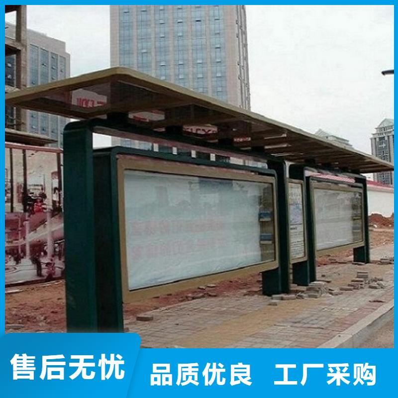 新能源仿古候车亭指导安装