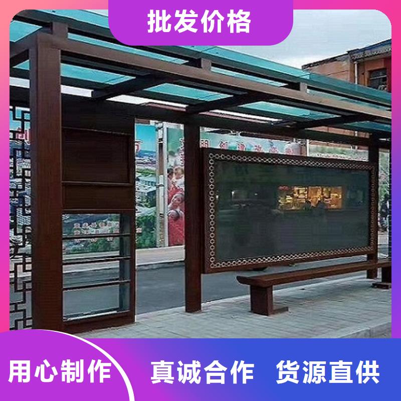 经典仿古候车亭放心厂家