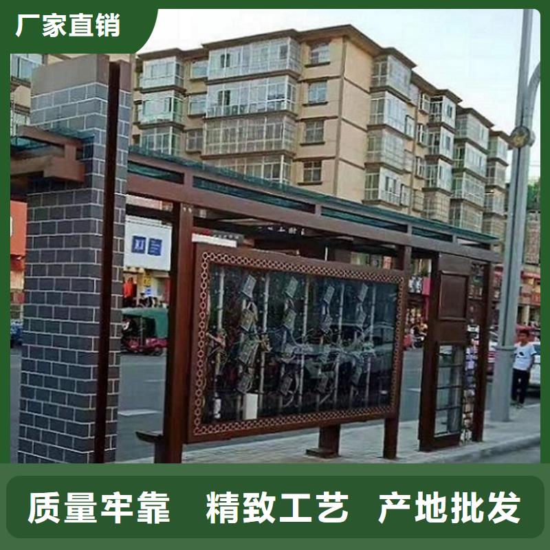 新能源仿古候车亭指导安装