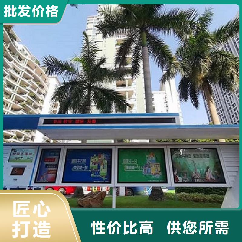 垃圾箱生产厂家视频-江山|衢江|宁波|丽水|嘉兴|舟山锐思垃圾箱生产厂家_ 锐思广告制品生产厂家(衢州市分公司)