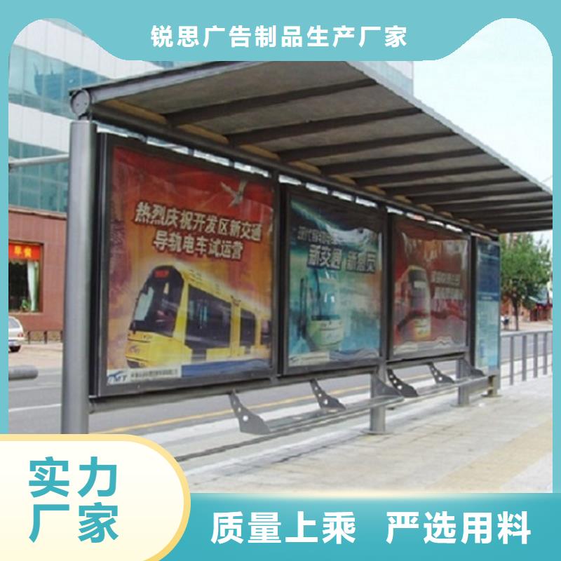 垃圾箱生产厂家视频-江山|衢江|宁波|丽水|嘉兴|舟山锐思垃圾箱生产厂家_ 锐思广告制品生产厂家(衢州市分公司)