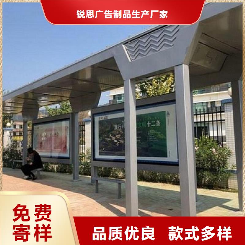 仿古候车亭智能公交站台货源足质量好