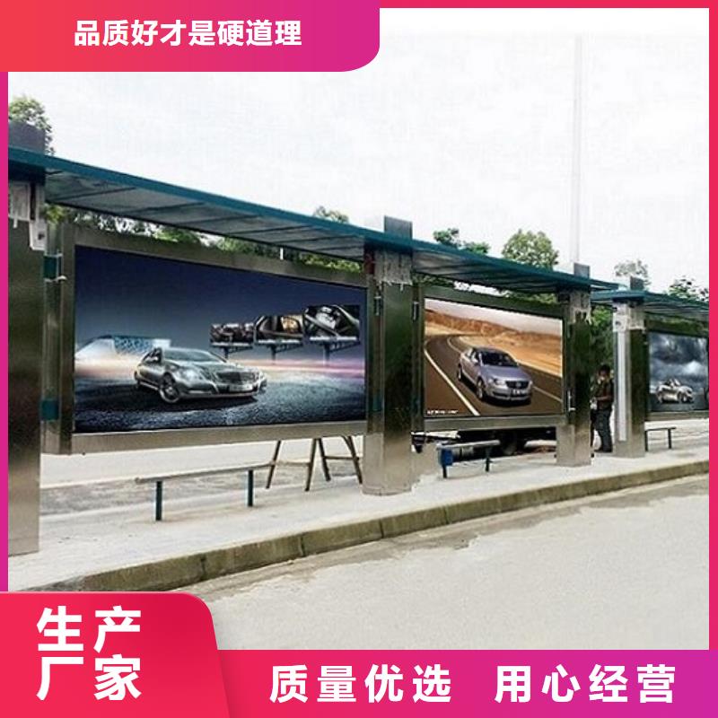 简约仿古候车亭选购常识