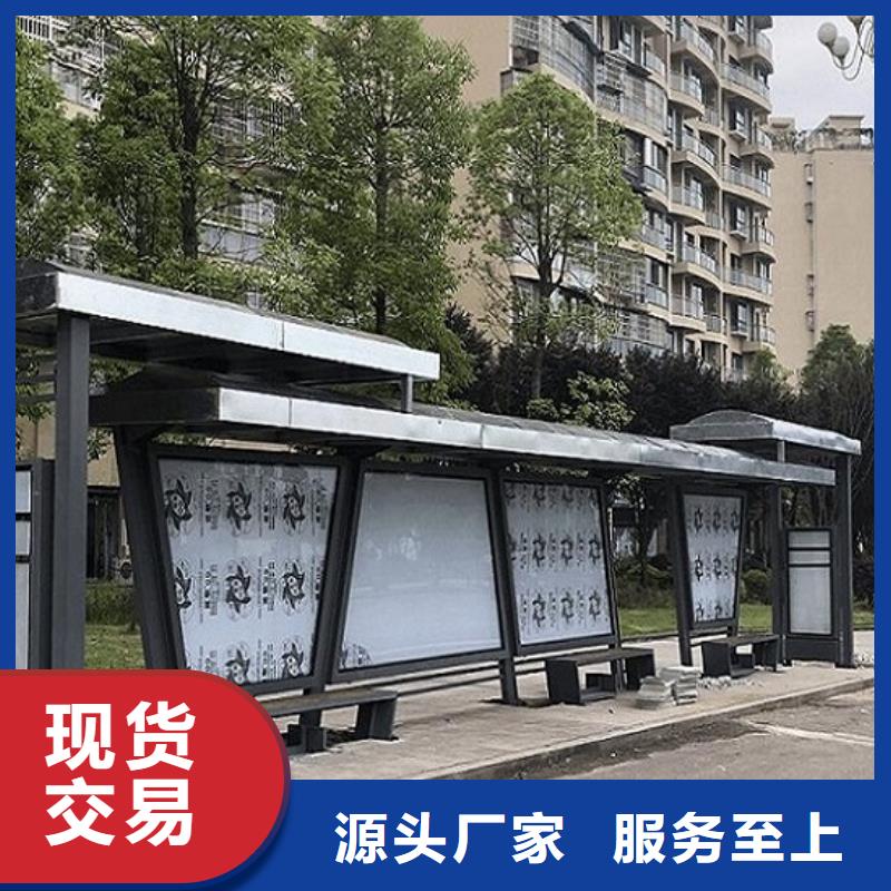 简约仿古候车亭选购常识