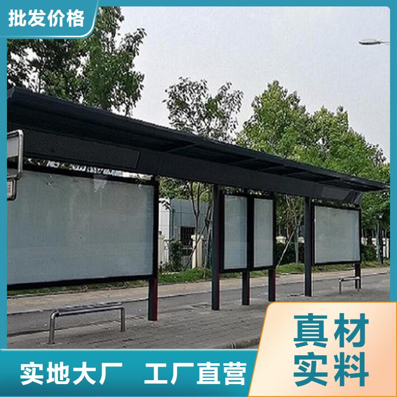 新能源仿古候车亭指导安装