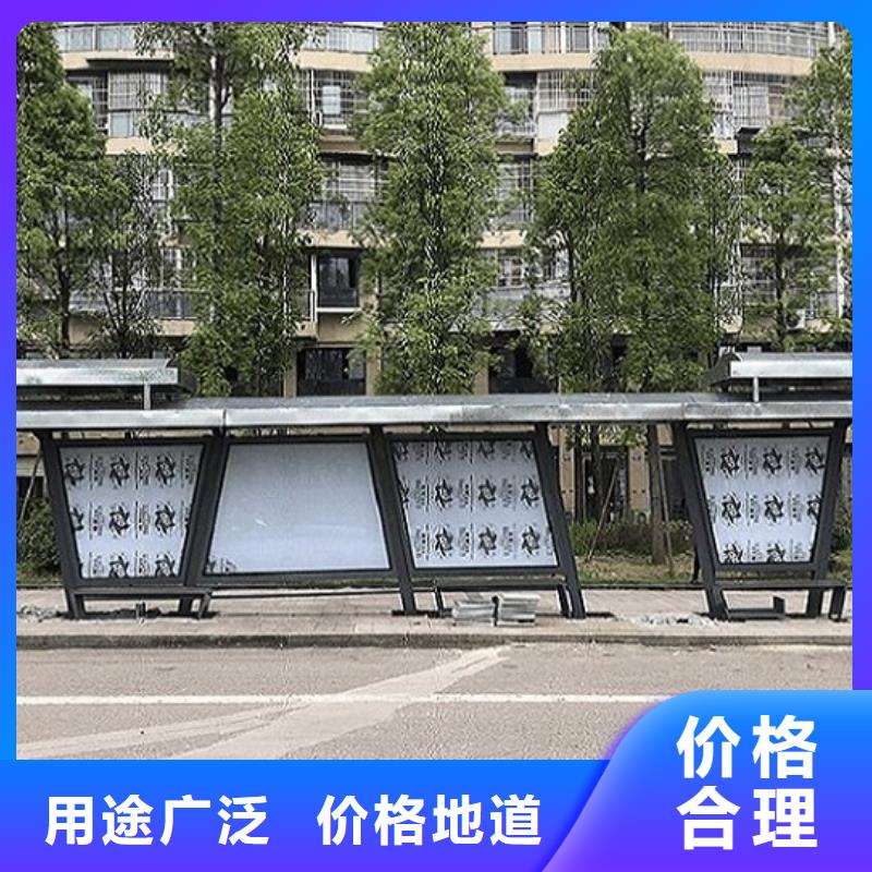 简约仿古候车亭选购常识