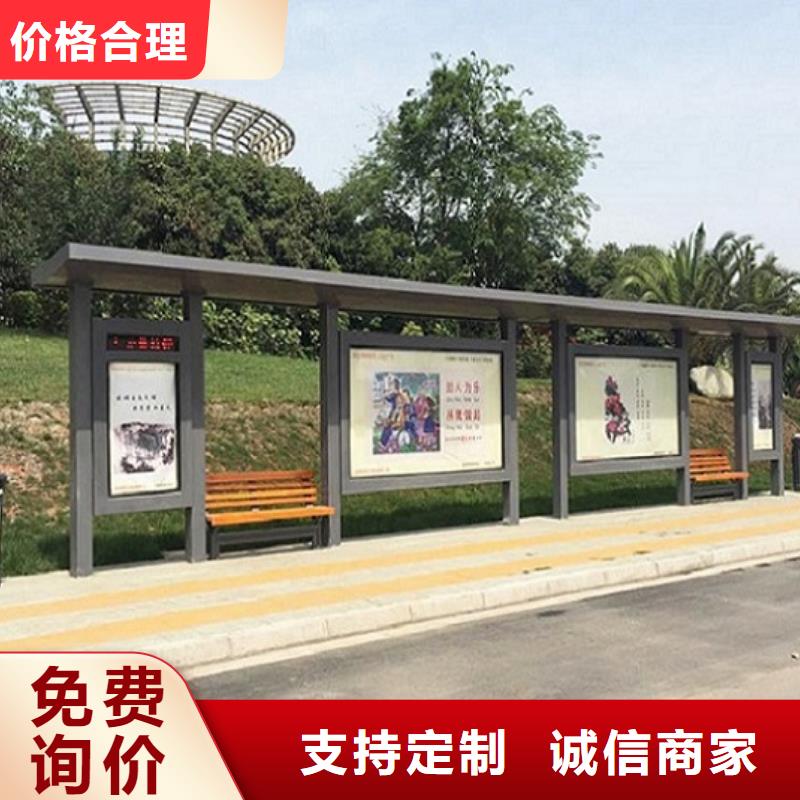 仿古候车亭社区灭蚊灯箱优势