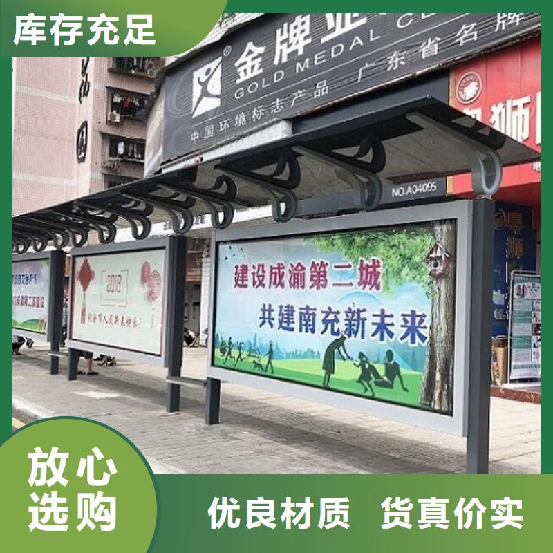 仿古候车亭社区灭蚊灯箱优势