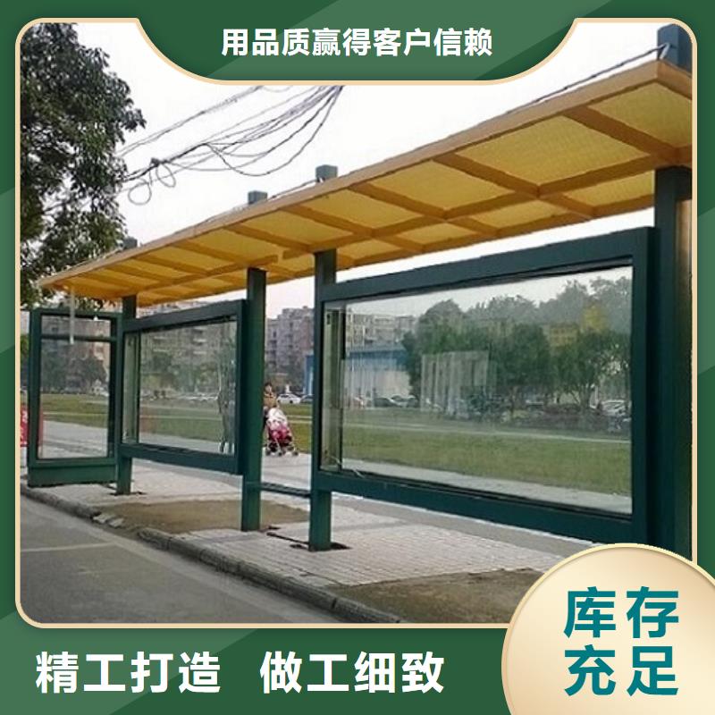 仿古候车亭社区灭蚊灯箱优势