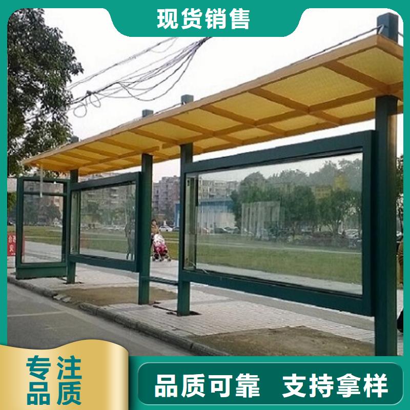 简约仿古候车亭选购常识