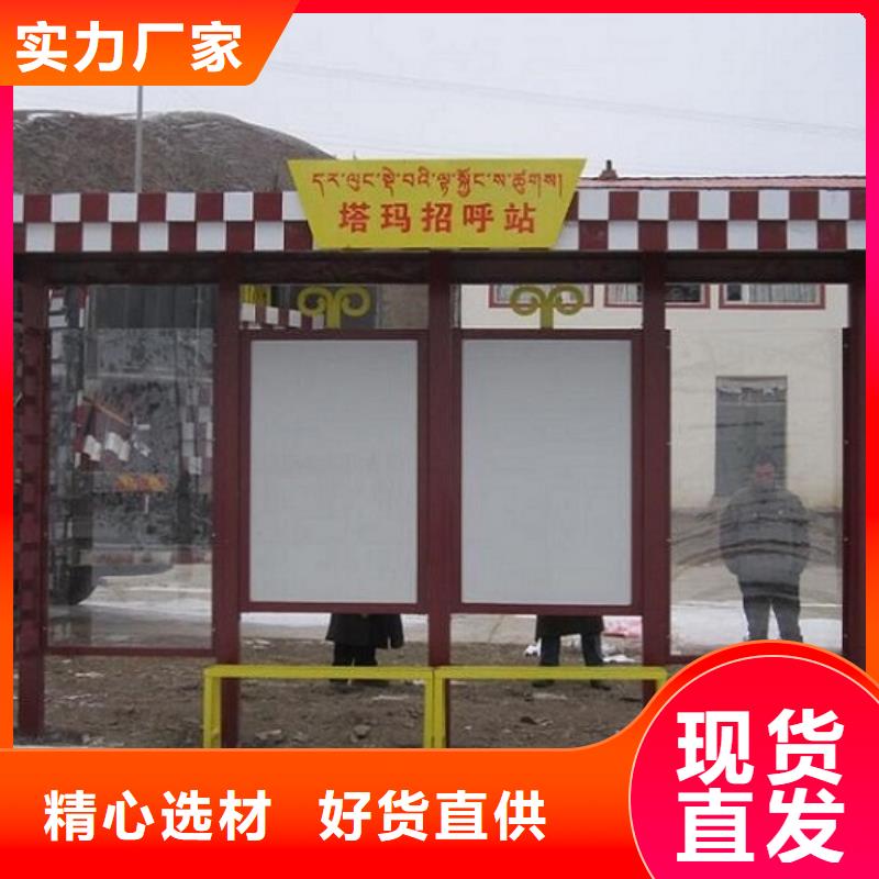 简约仿古候车亭选购常识