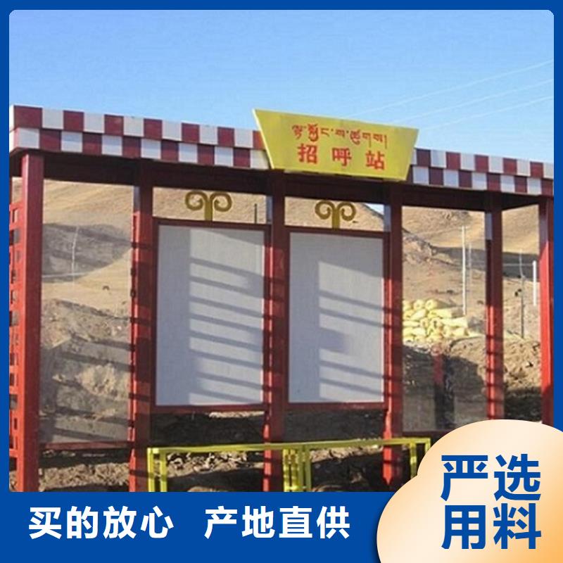 简约仿古候车亭选购常识