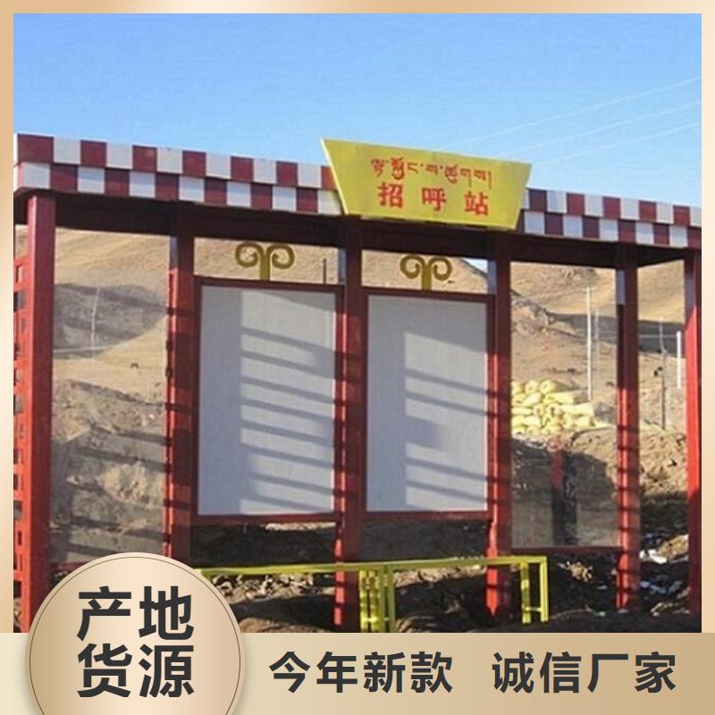 经典仿古候车亭放心厂家