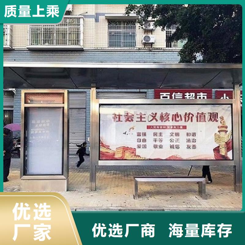 仿古候车亭社区灭蚊灯箱优势