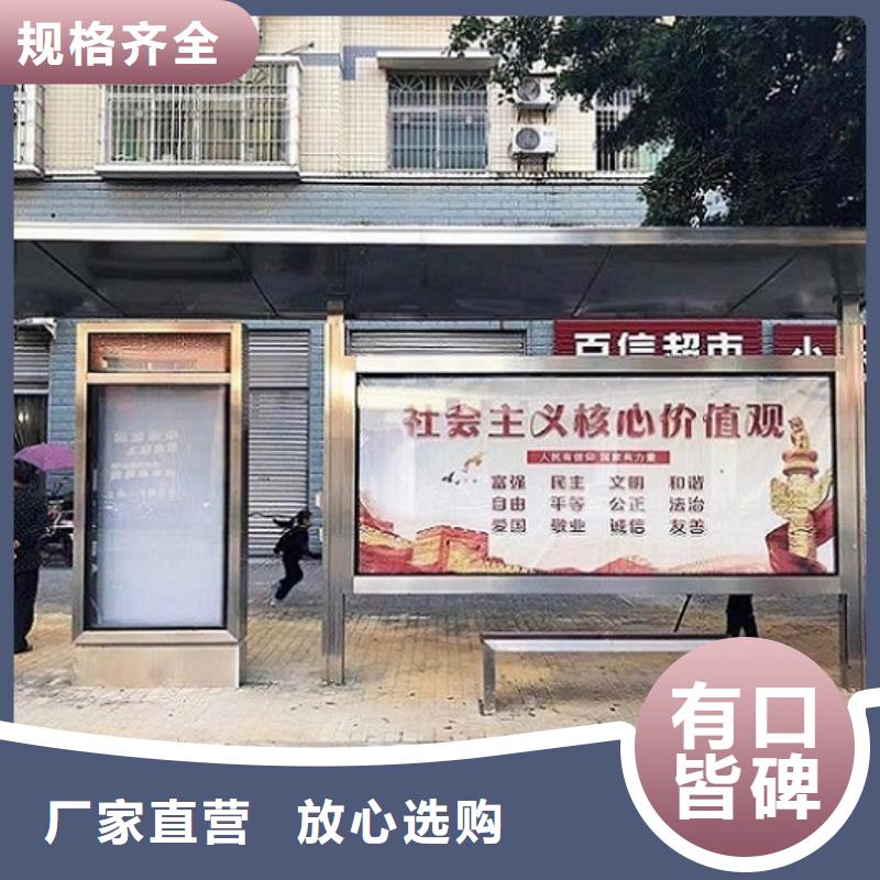 简约仿古候车亭选购常识