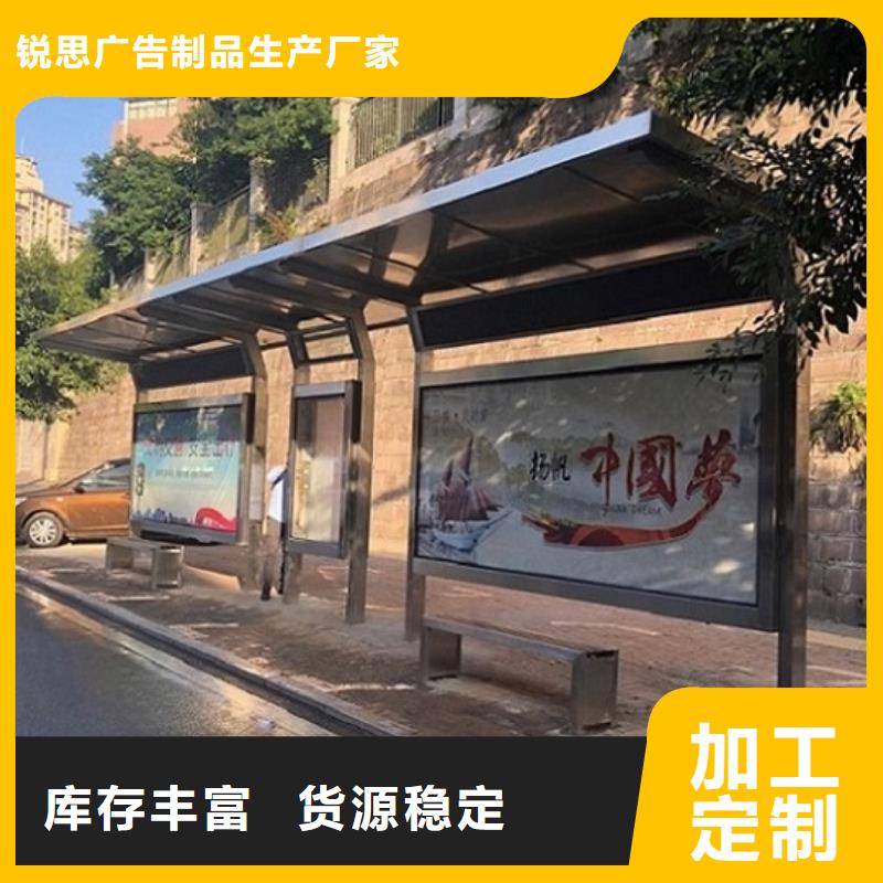 简约仿古候车亭选购常识
