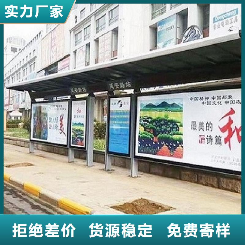 智能公交站台-视频-智能公交站台(锐思)覆盖地域内蒙古阿拉善市通辽|乌海|赤峰|包头|锡林郭勒