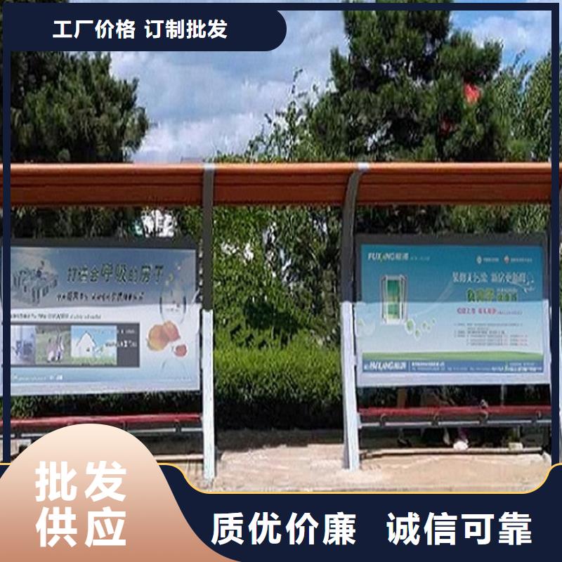 智能公交站台-视频-智能公交站台(锐思)覆盖地域内蒙古阿拉善市通辽|乌海|赤峰|包头|锡林郭勒