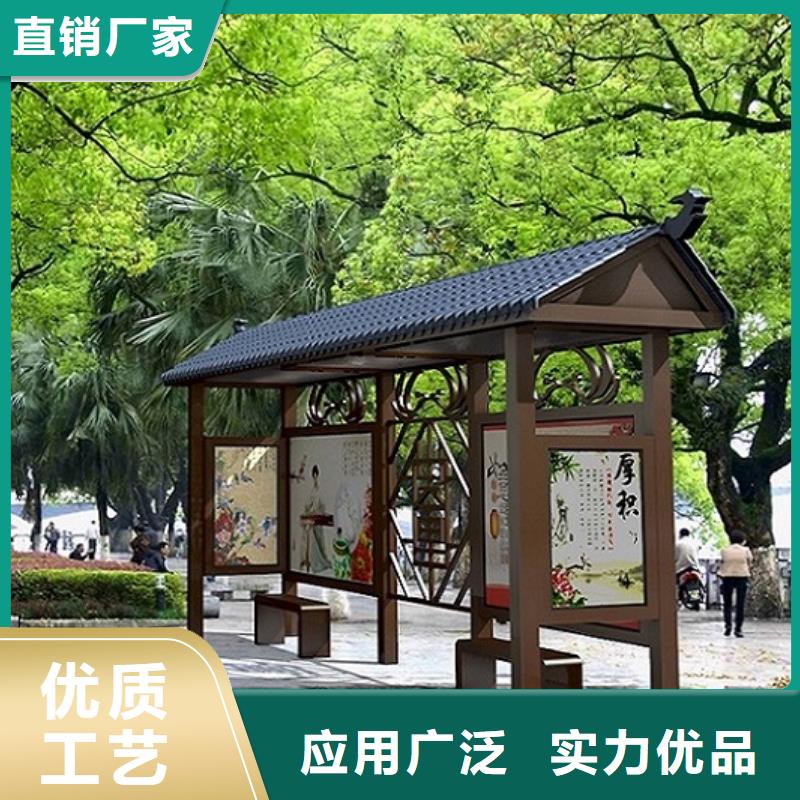 定制公交站台厂家直供