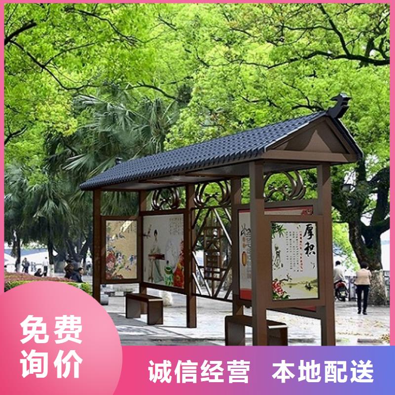 加长款公交站台在线咨询
