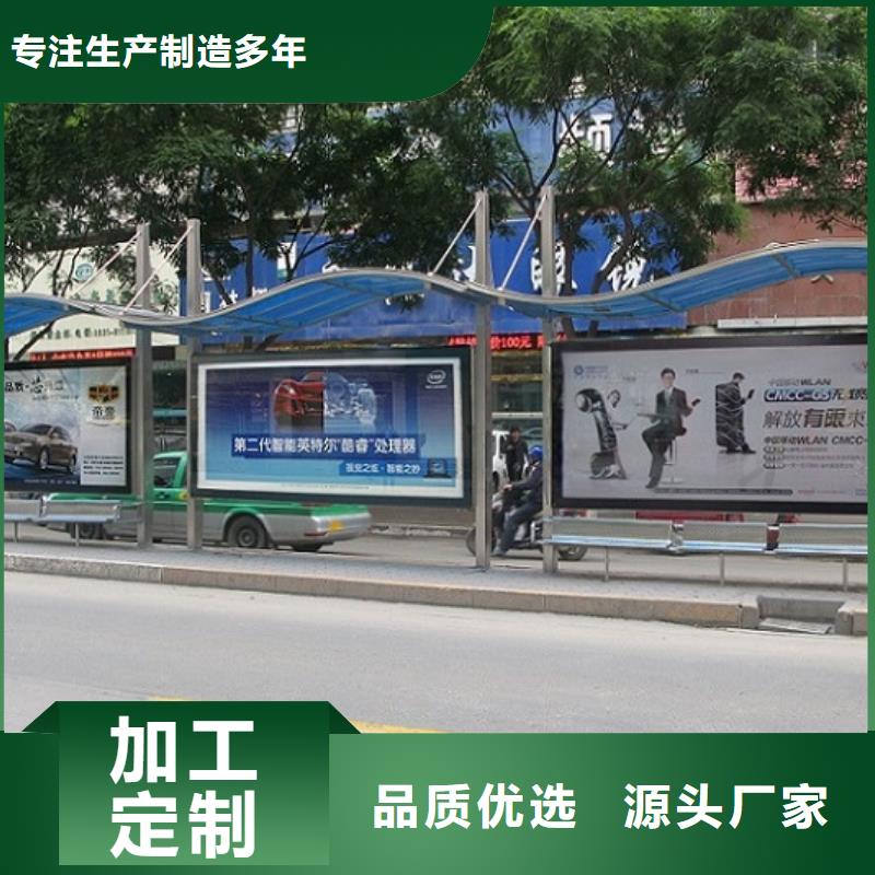 路名牌灯箱制作-视频-梧州市路名牌灯箱制作-【同城】 【附近】可服务区域苍梧|长洲|来宾|贺州|崇左|北海|百色|柳州|贵港