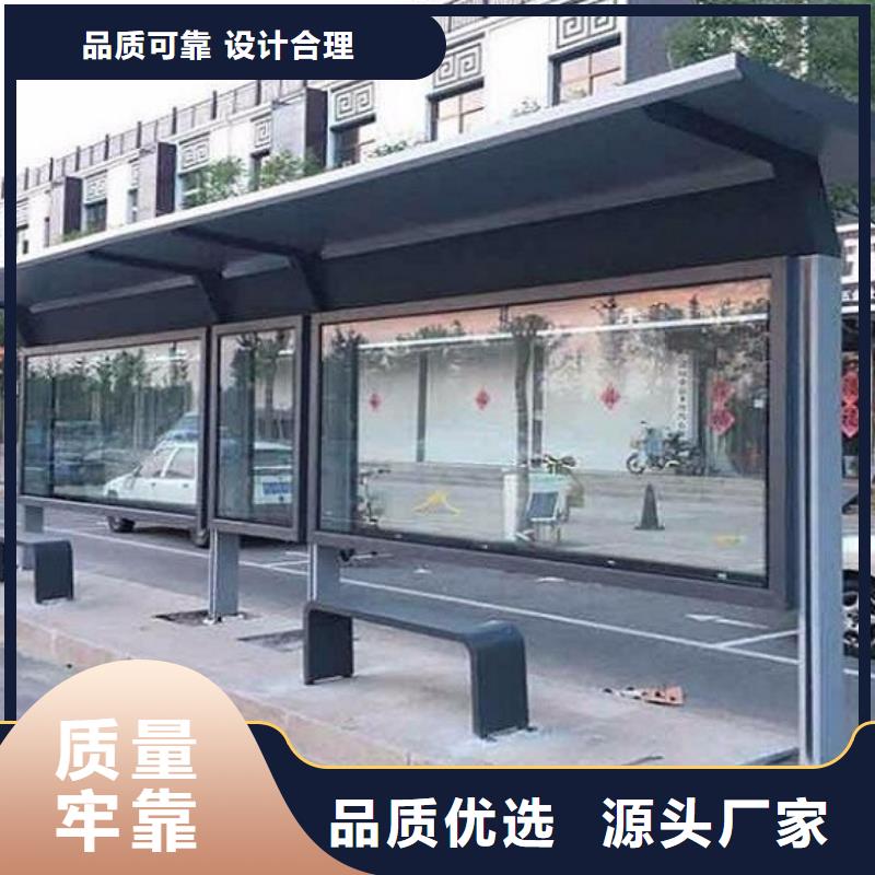 环保公交站台品质放心