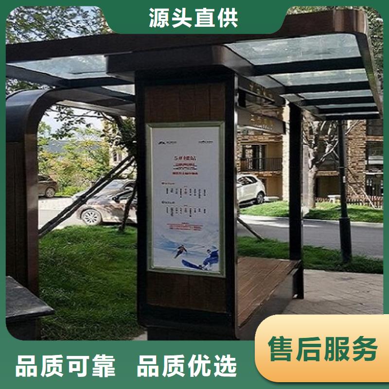 新款公交站台正规厂家