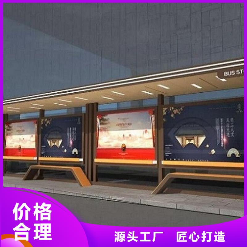 仿古公交站台质量可靠