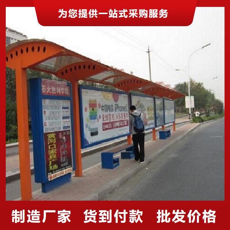 加长款公交站台在线咨询