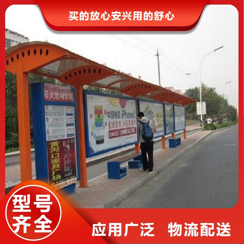智能公交站台-视频-智能公交站台(锐思)覆盖地域内蒙古阿拉善市通辽|乌海|赤峰|包头|锡林郭勒