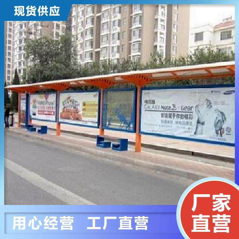 智能公交站台-视频-智能公交站台(锐思)覆盖地域内蒙古阿拉善市通辽|乌海|赤峰|包头|锡林郭勒