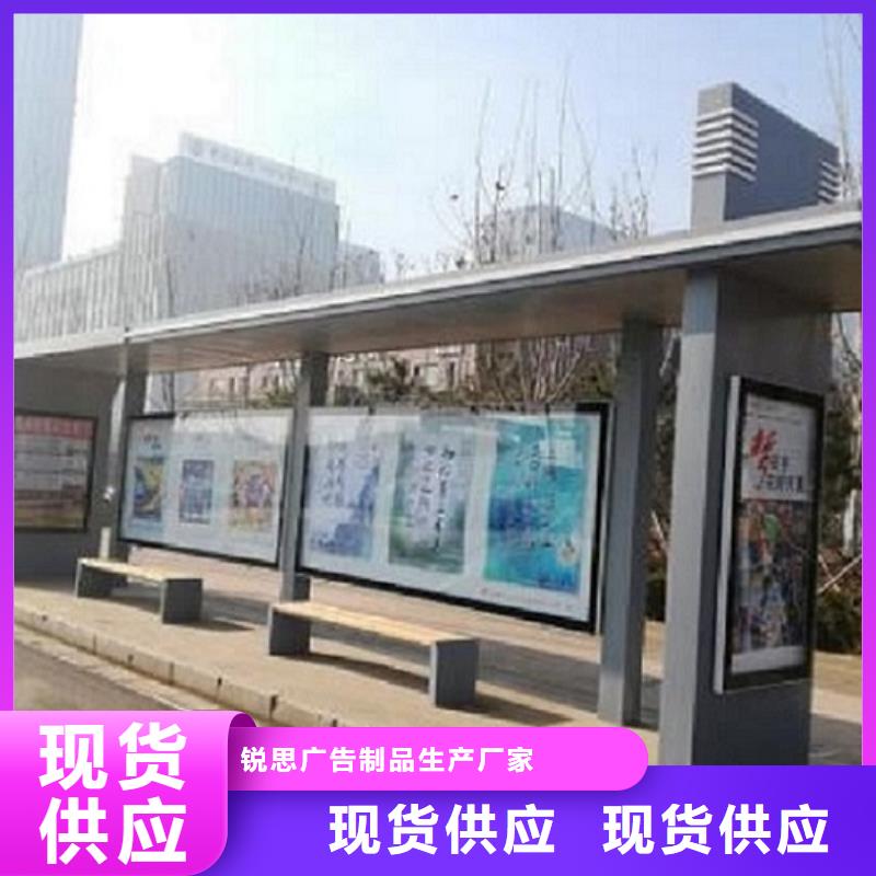 智能公交站台-视频-智能公交站台(锐思)覆盖地域内蒙古阿拉善市通辽|乌海|赤峰|包头|锡林郭勒