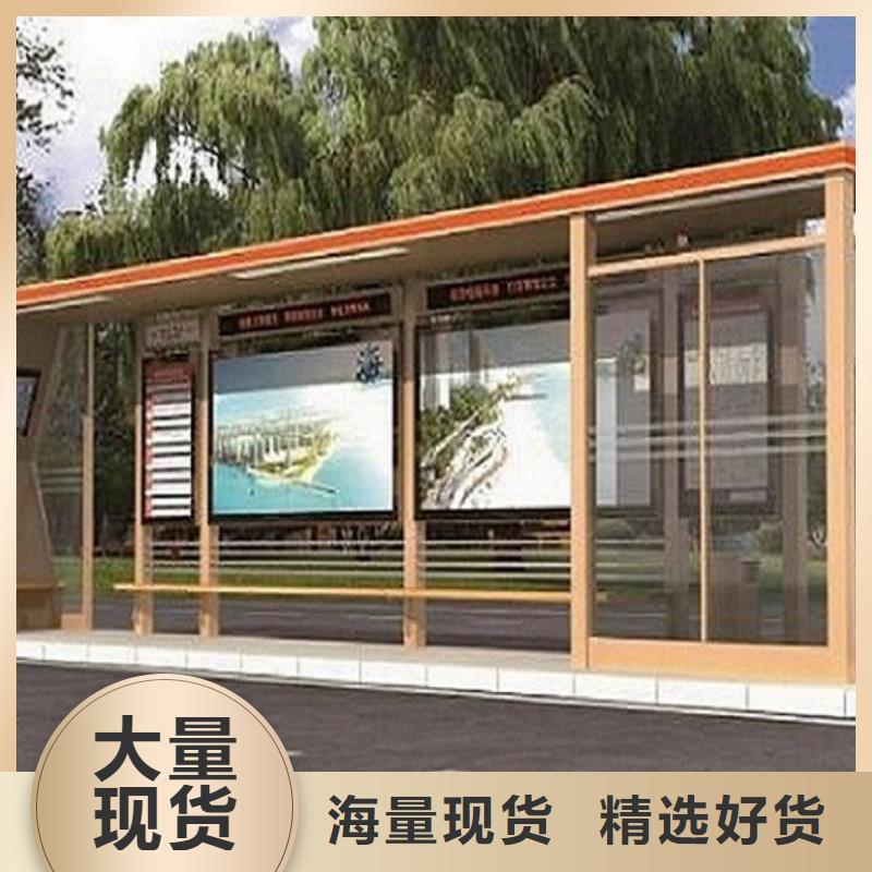 环保公交站台品质放心