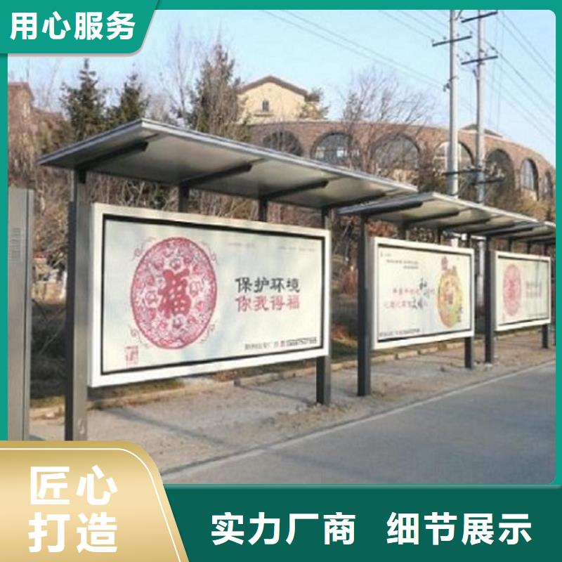 智能公交站台-视频-智能公交站台(锐思)覆盖地域内蒙古阿拉善市通辽|乌海|赤峰|包头|锡林郭勒