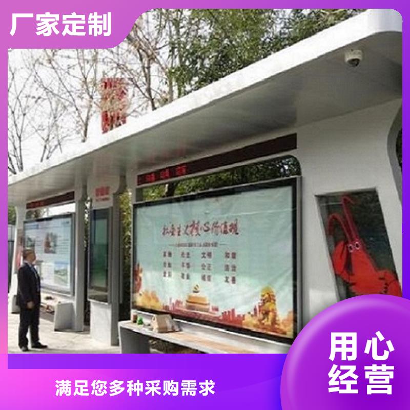 仿古公交站台质量可靠