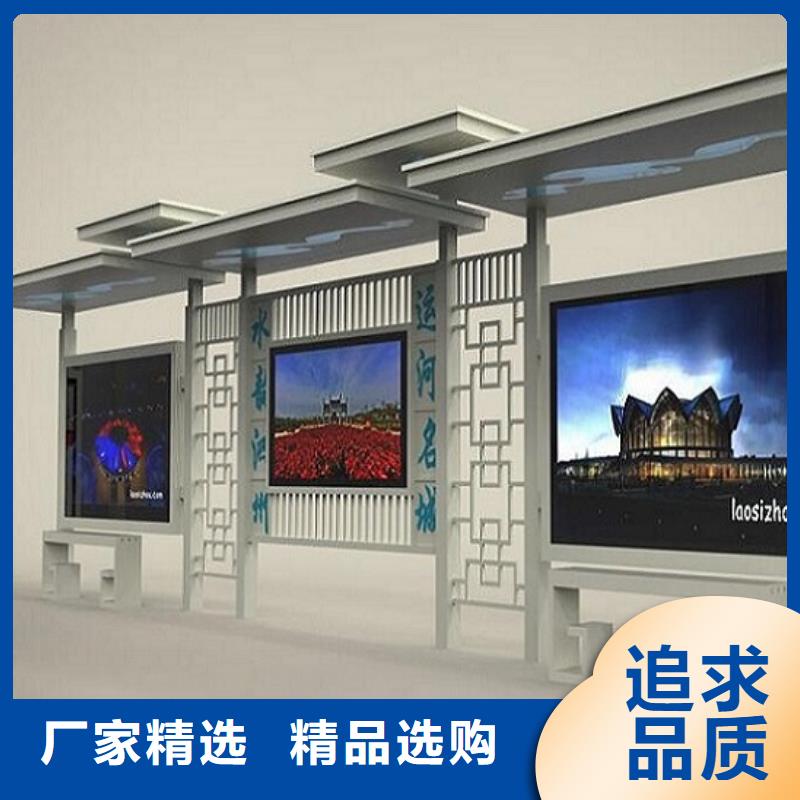 定制公交站台厂家直供