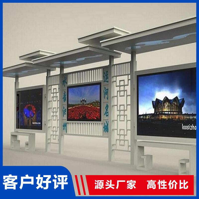 环保公交站台品质放心